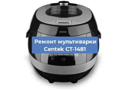 Замена платы управления на мультиварке Centek CT-1481 в Нижнем Новгороде
